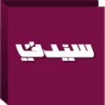 Logo of Sayidati android Application 